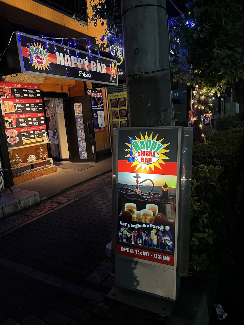 Happy Shisha Bar ハッピーシーシャーバーの写真 3枚目
