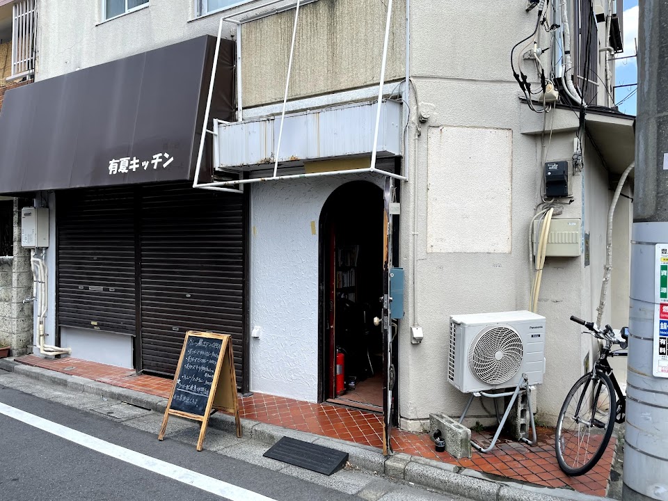 イベントバーエデン 池袋本店