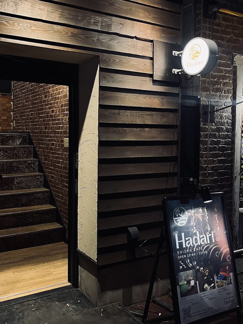 shisha cafe Hadari シーシャカフェ＆バー【新潟万代】
