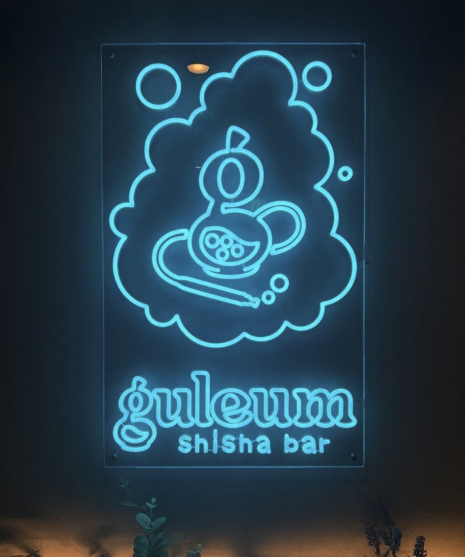 shisha bar guleum 【シーシャ・バー・クルム】の写真 2枚目