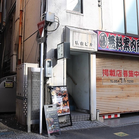 シーシャカフェCOCO