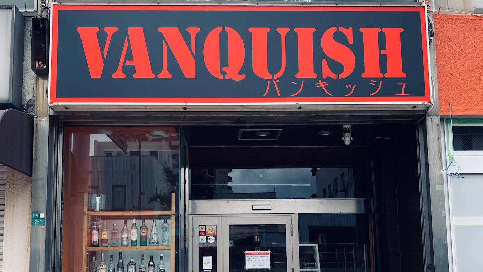 VANQUISH