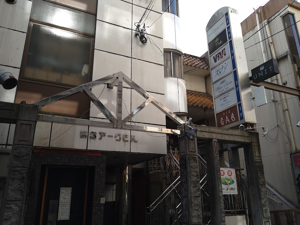 シーシャ バー スナン shisha bar senang