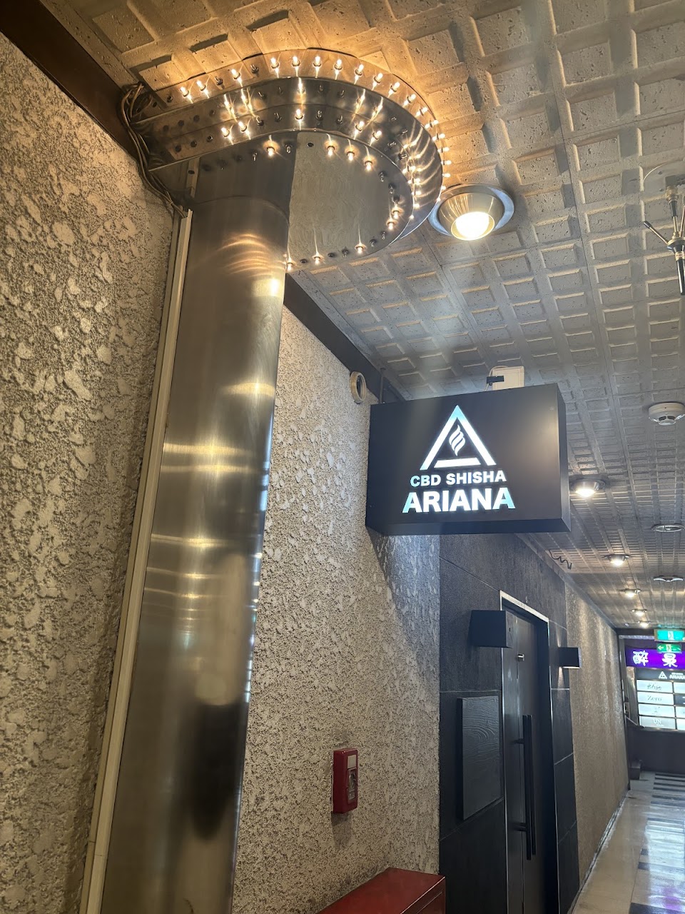シーシャ アリアナ 大阪心斎橋店 SHISHA ARIANA