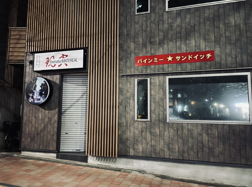 水道橋シーシャ MATEREAL
