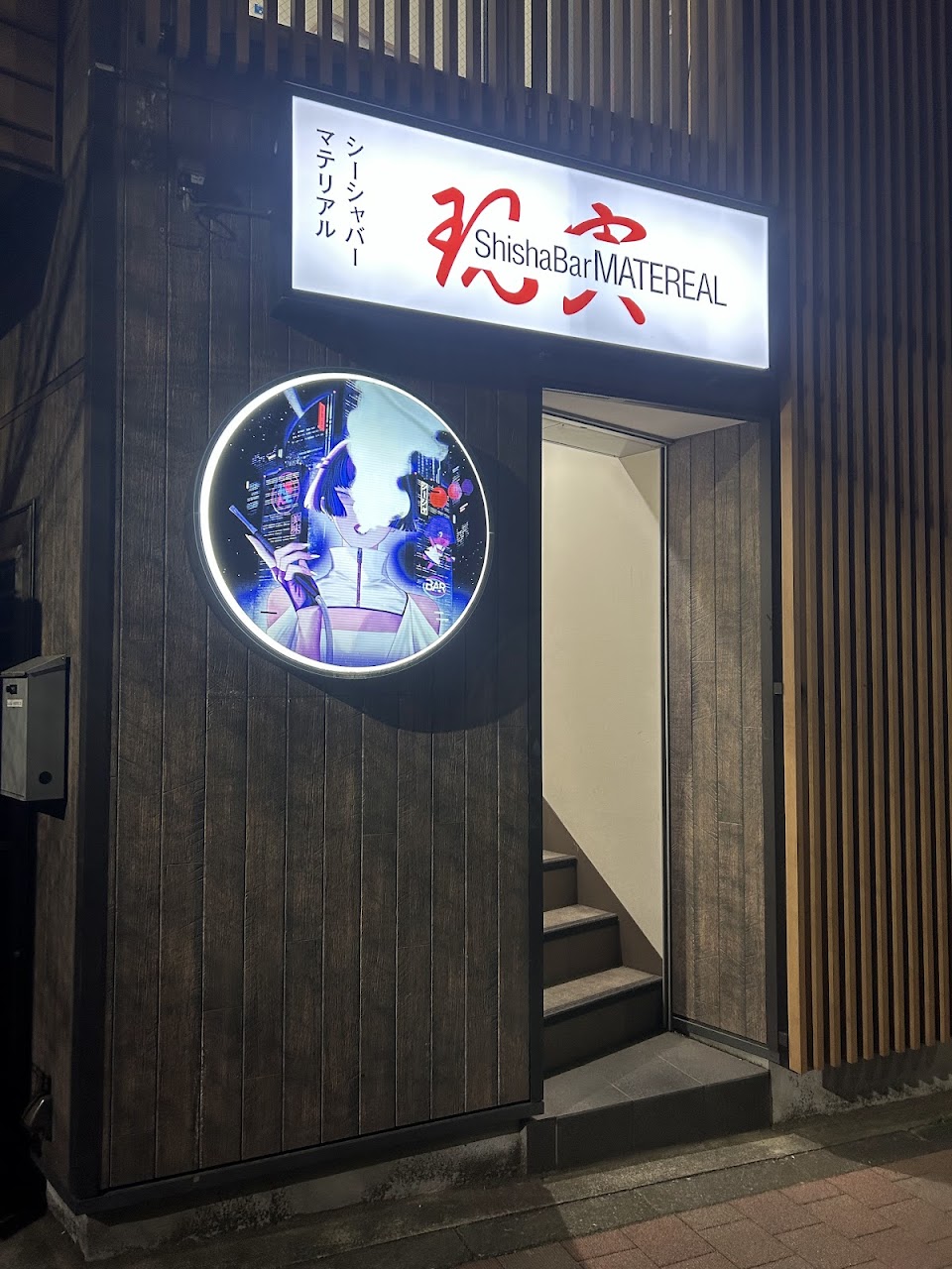 水道橋シーシャ MATEREALの写真 3枚目