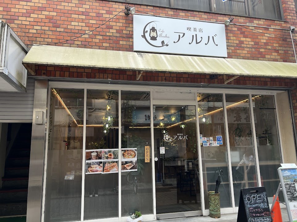 シーシャ喫茶 アルバ 北小岩本店の写真 3枚目