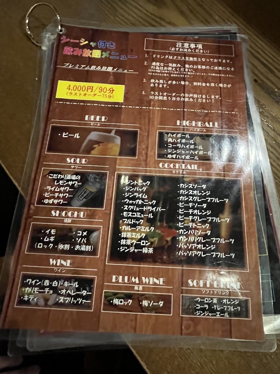 Shisha Bar Aの写真 2枚目