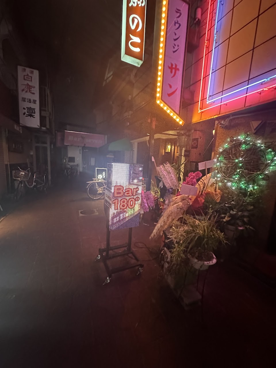bar180°の写真 3枚目