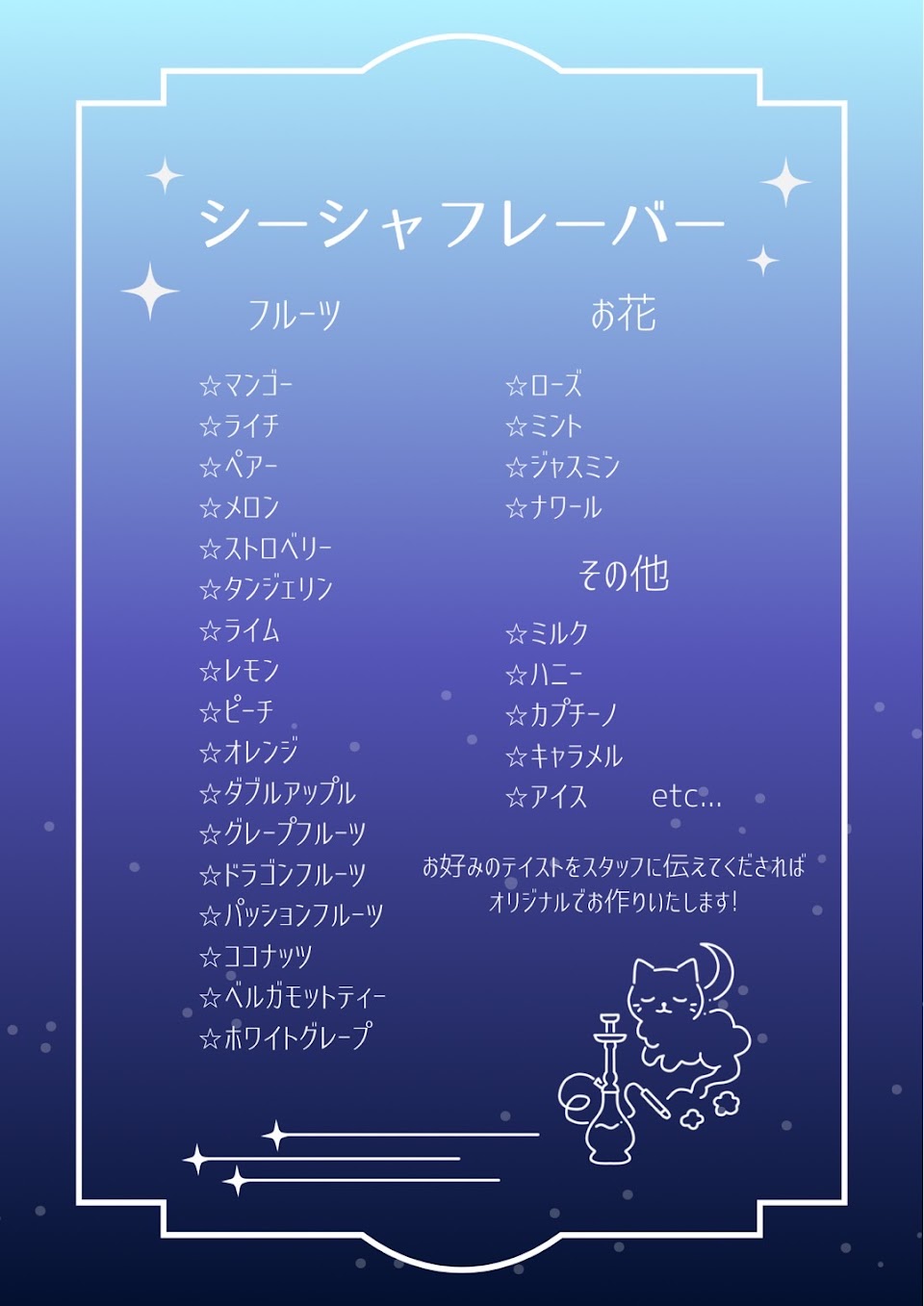 Shisha Lounge moqの写真 3枚目
