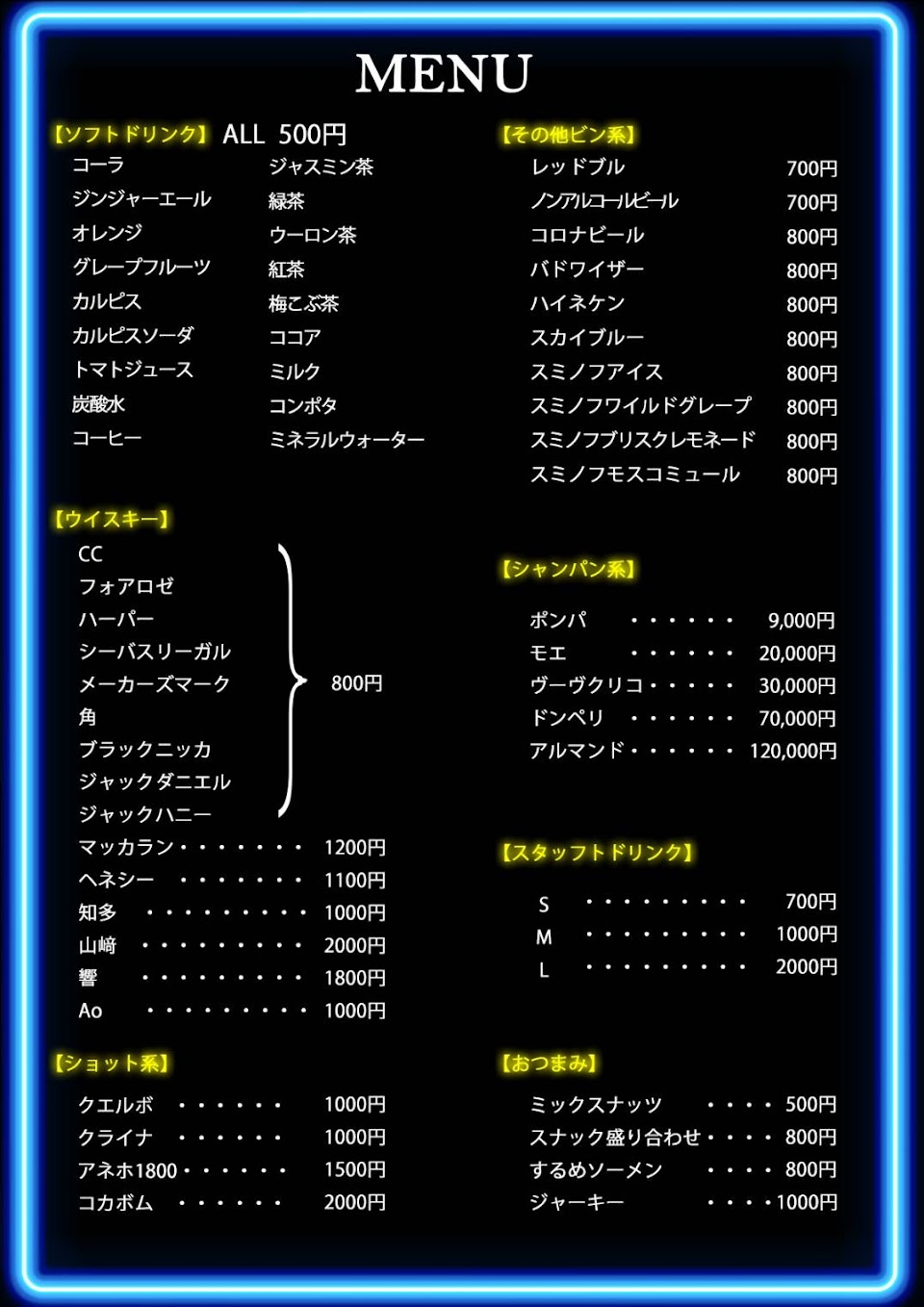 シーシャ＆ラウンジバーH3ALの写真 2枚目