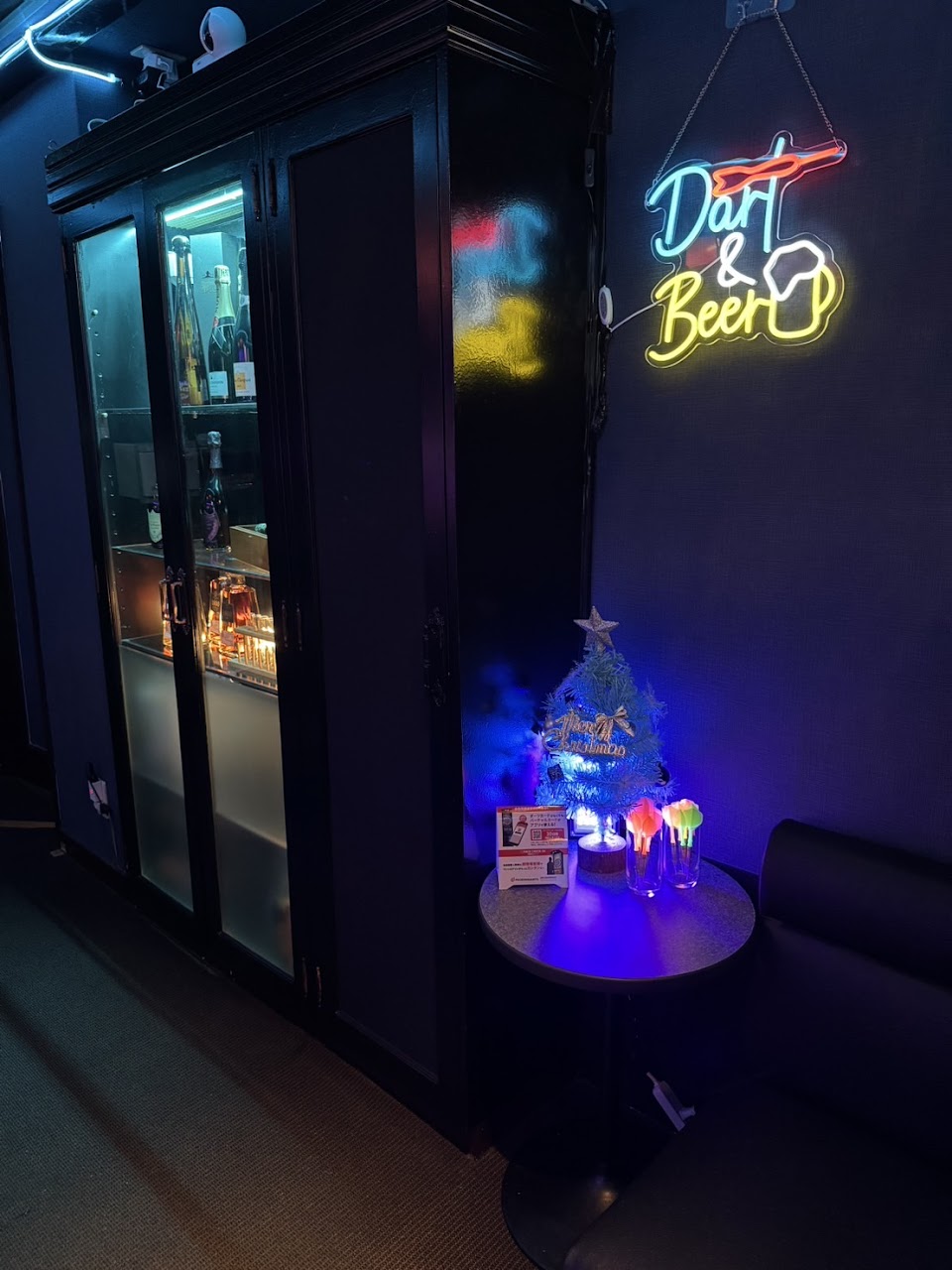 bar mony