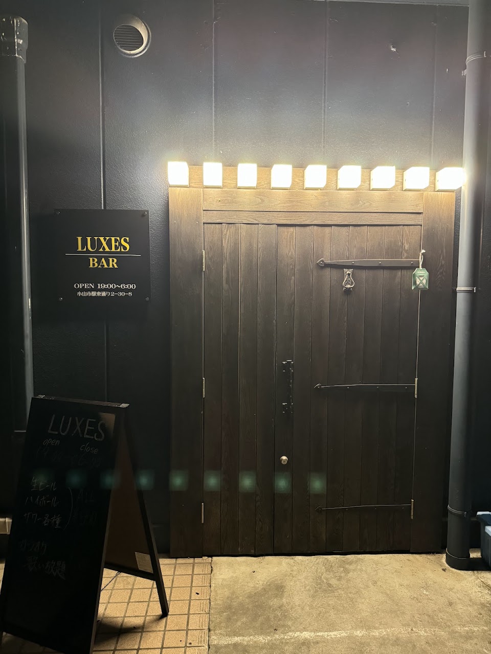 SHISHA BAR LUXES シーシャ バー ルグゼス
