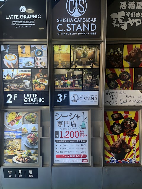 シーシャ カフェ＆バー C.STAND シースタンド 町田店の写真 3枚目