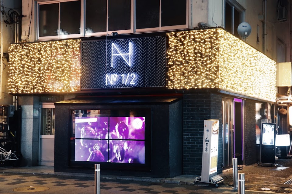 Shisha bar № 1/2 ナンバーハーフの写真 3枚目