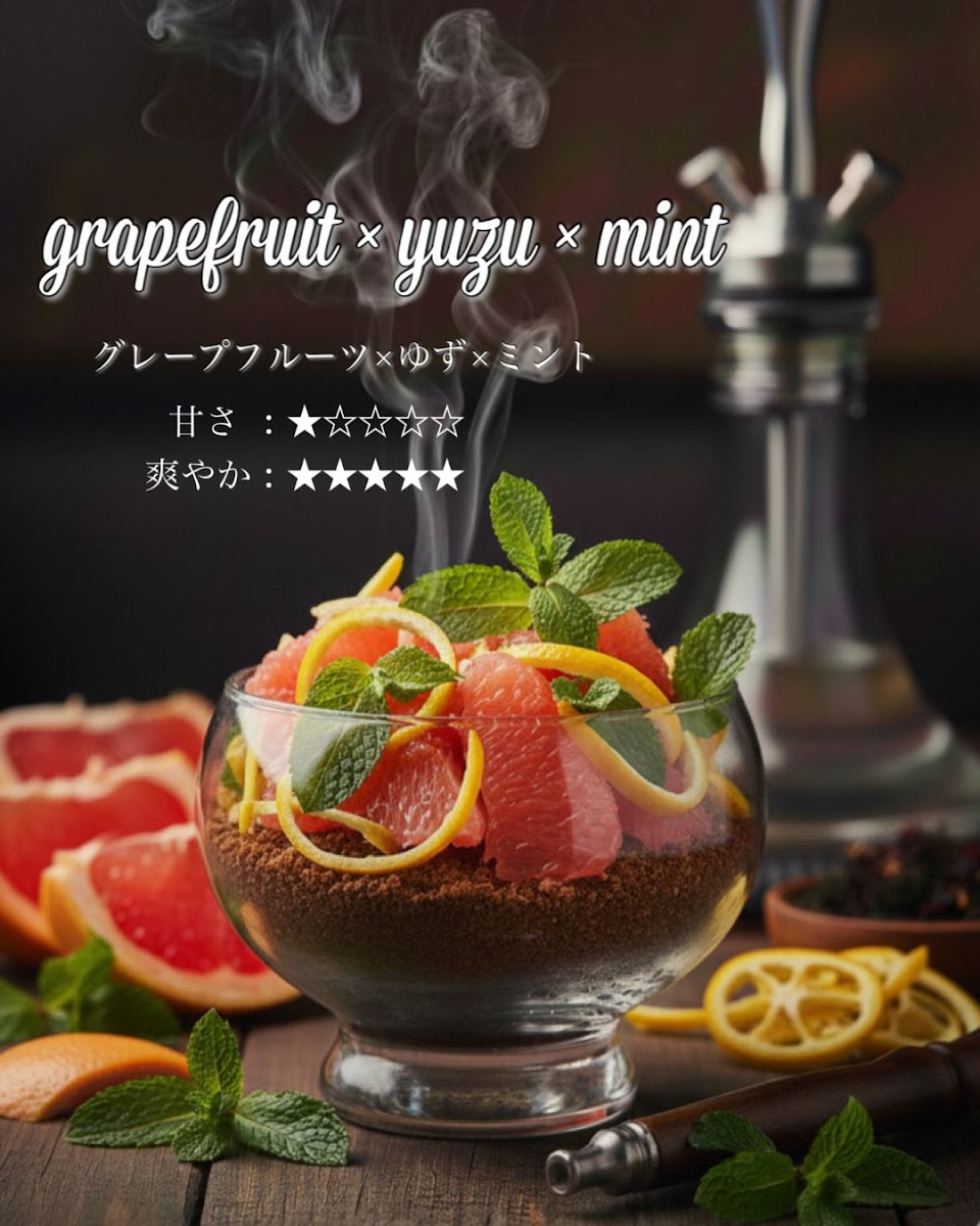 SHISHA 花月夜 - KAGUYA -の写真 2枚目