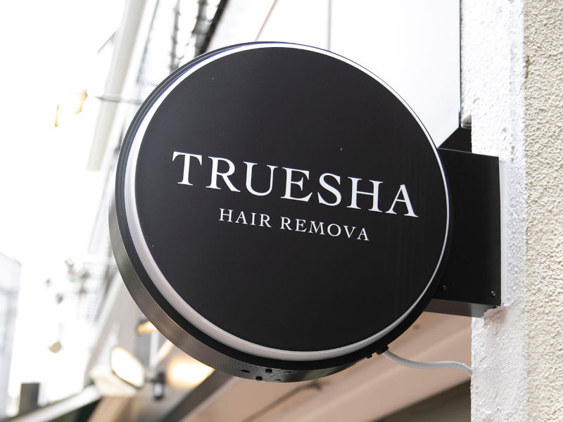 TRUESHA | トゥルシャの写真 3枚目