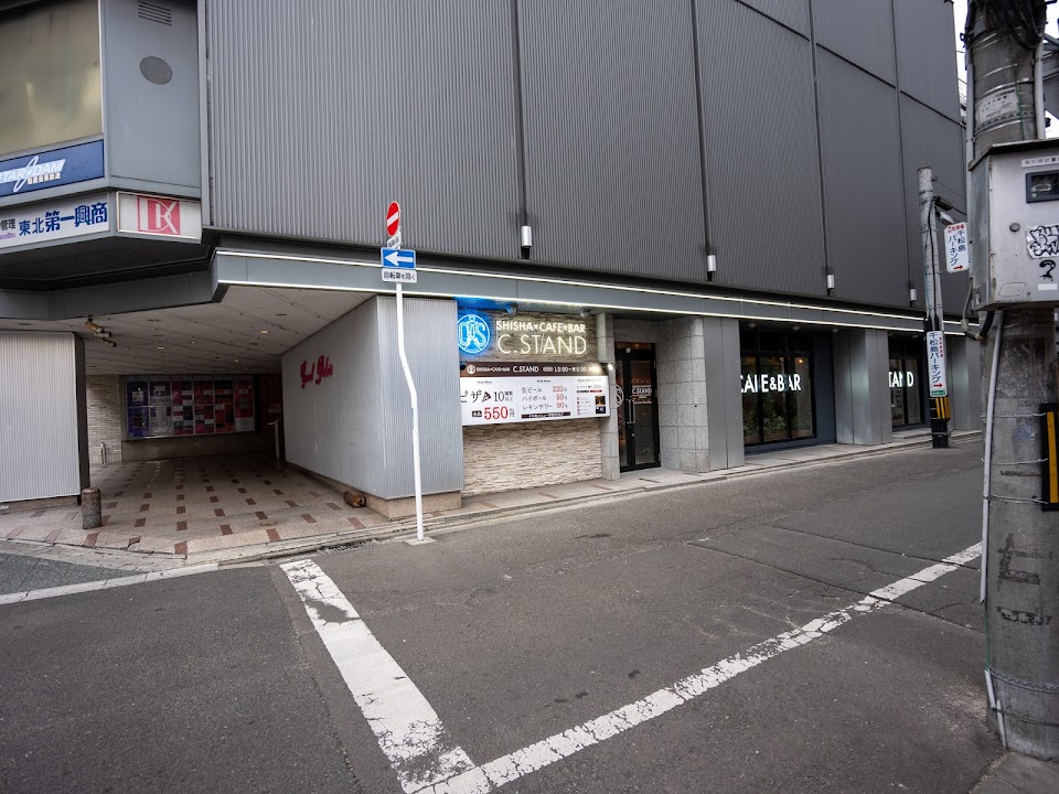 シーシャ カフェ＆バー C.STAND シースタンド 仙台国分町店の写真 3枚目