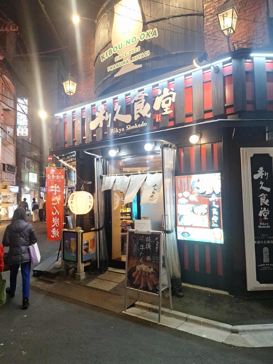 STARBAR仙台の写真 3枚目