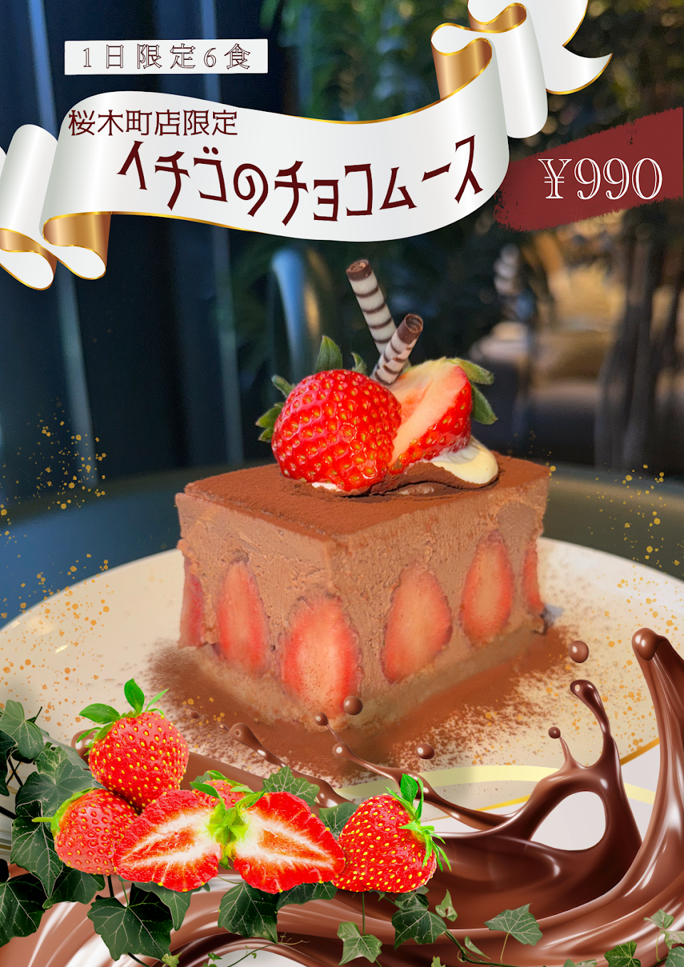 シーシャカフェ&バー muse/(ミューズ) muse横浜桜木町店（hookah lounge muse）の写真 2枚目
