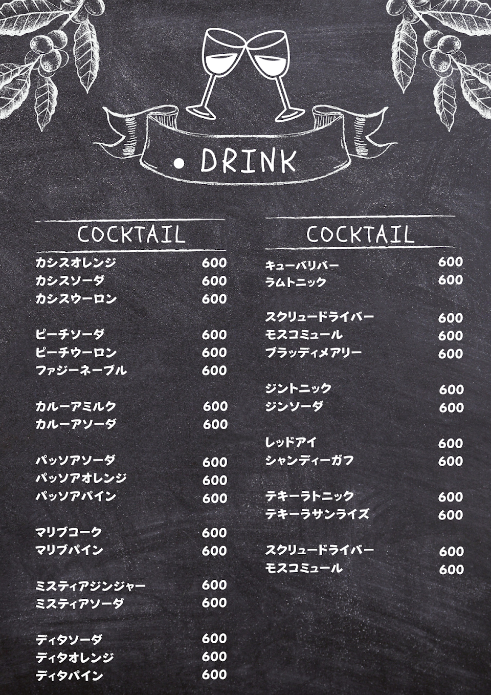Shisha Bar CLOUDの写真 2枚目