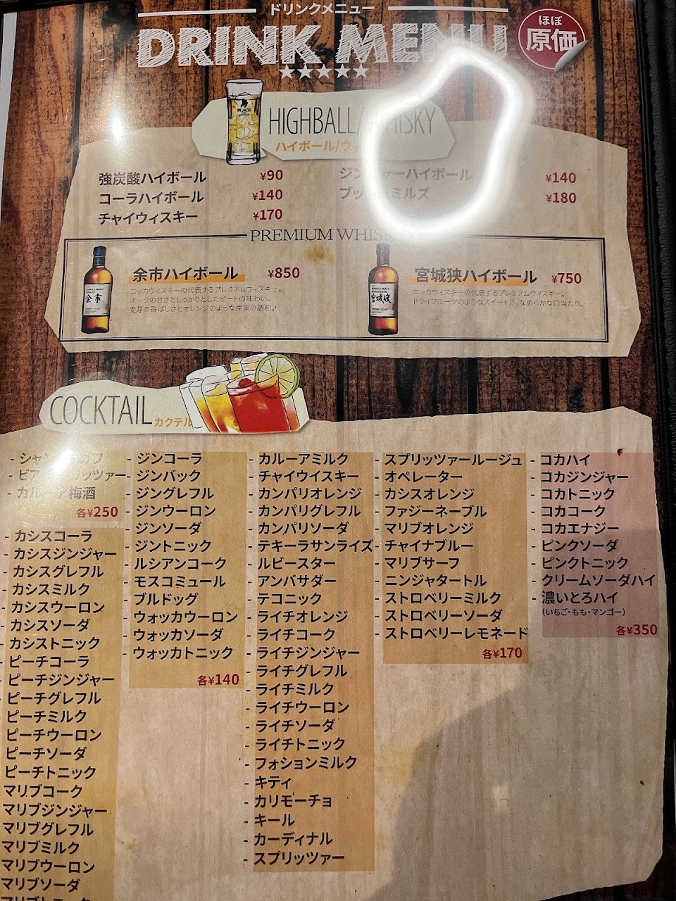 シーシャ カフェ＆ピザ C.STAND（シースタンド） 熊本下通店の写真 3枚目
