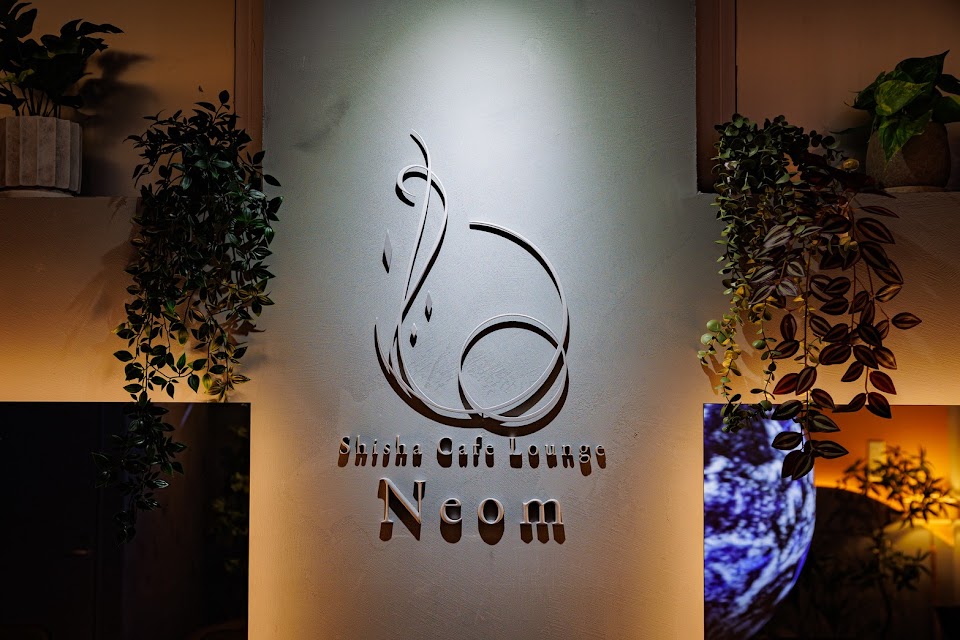 Shisha Cafe Lounge Neom/シーシャカフェラウンジネオン 名古屋栄店（hookah lounge Neom）の写真 3枚目