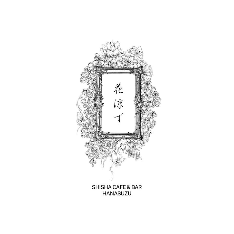 シーシャカフェ&バー 花涼ずの写真 3枚目