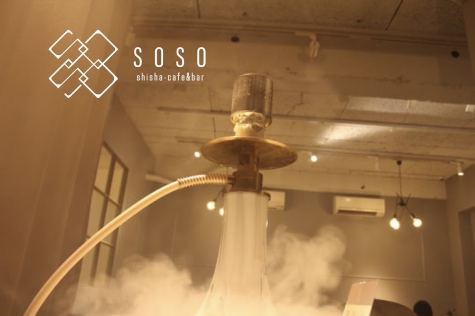 SOSO shisha-cafe＆bar (シーシャカフェ＆バー) 本厚木店の写真 3枚目