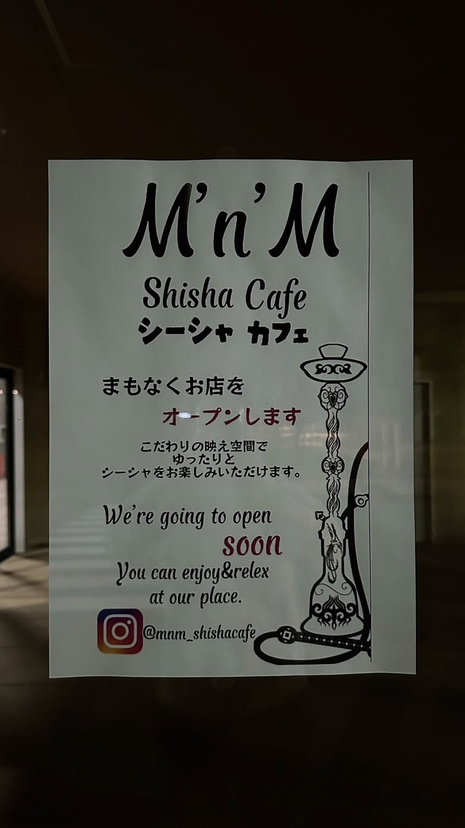 MnM SHISHA CAFEの写真 3枚目