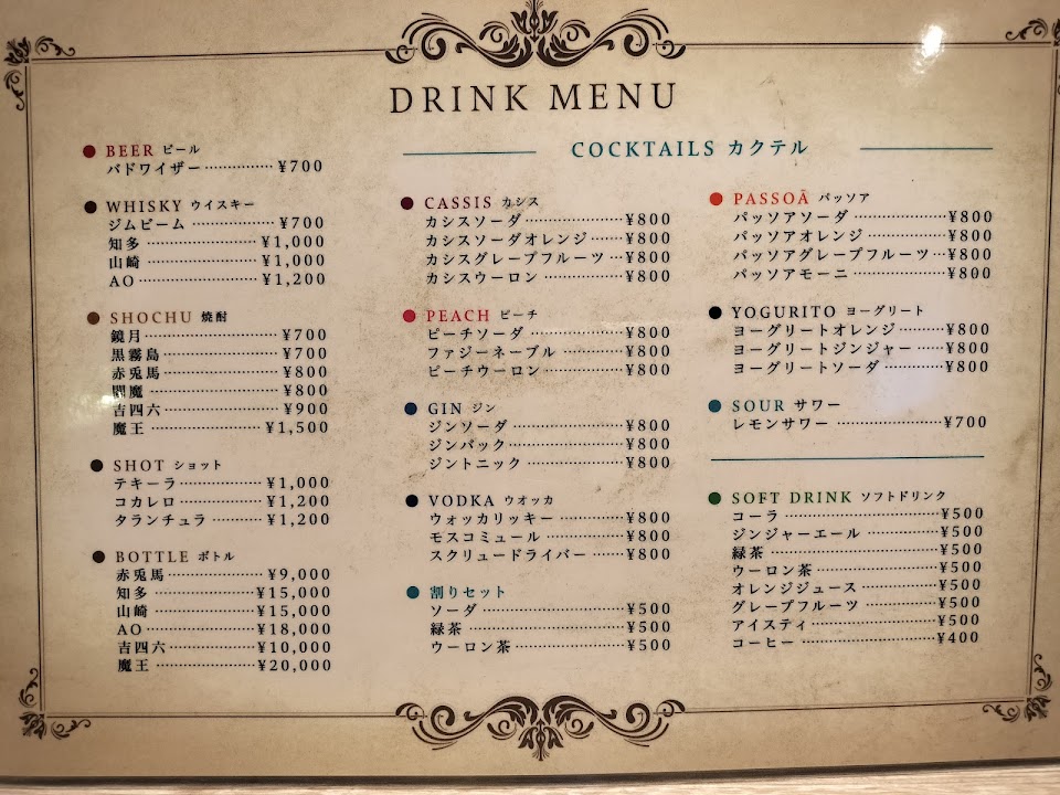 シーシャカフェ&バー Asenaの写真 2枚目