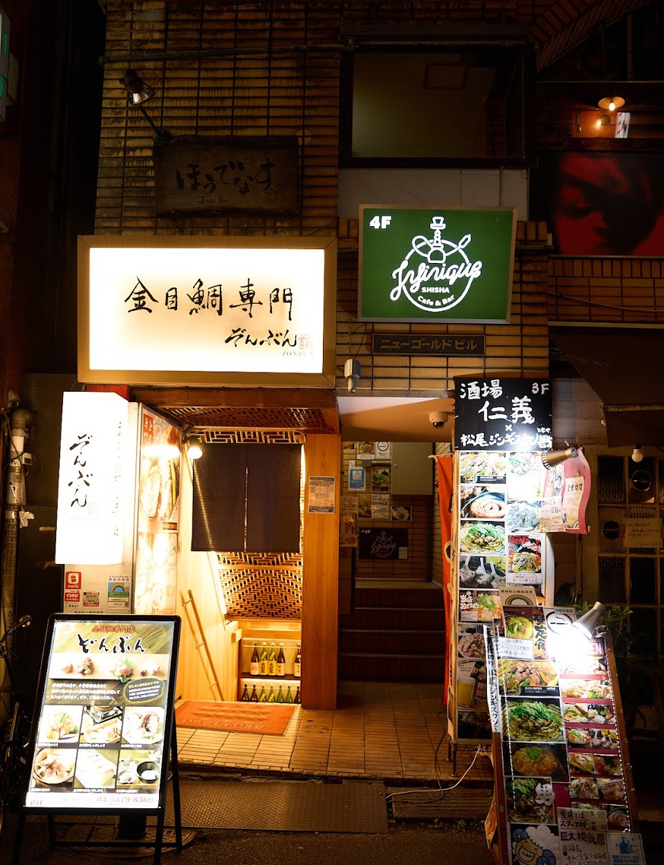 INFINIQUE 新宿三丁目店