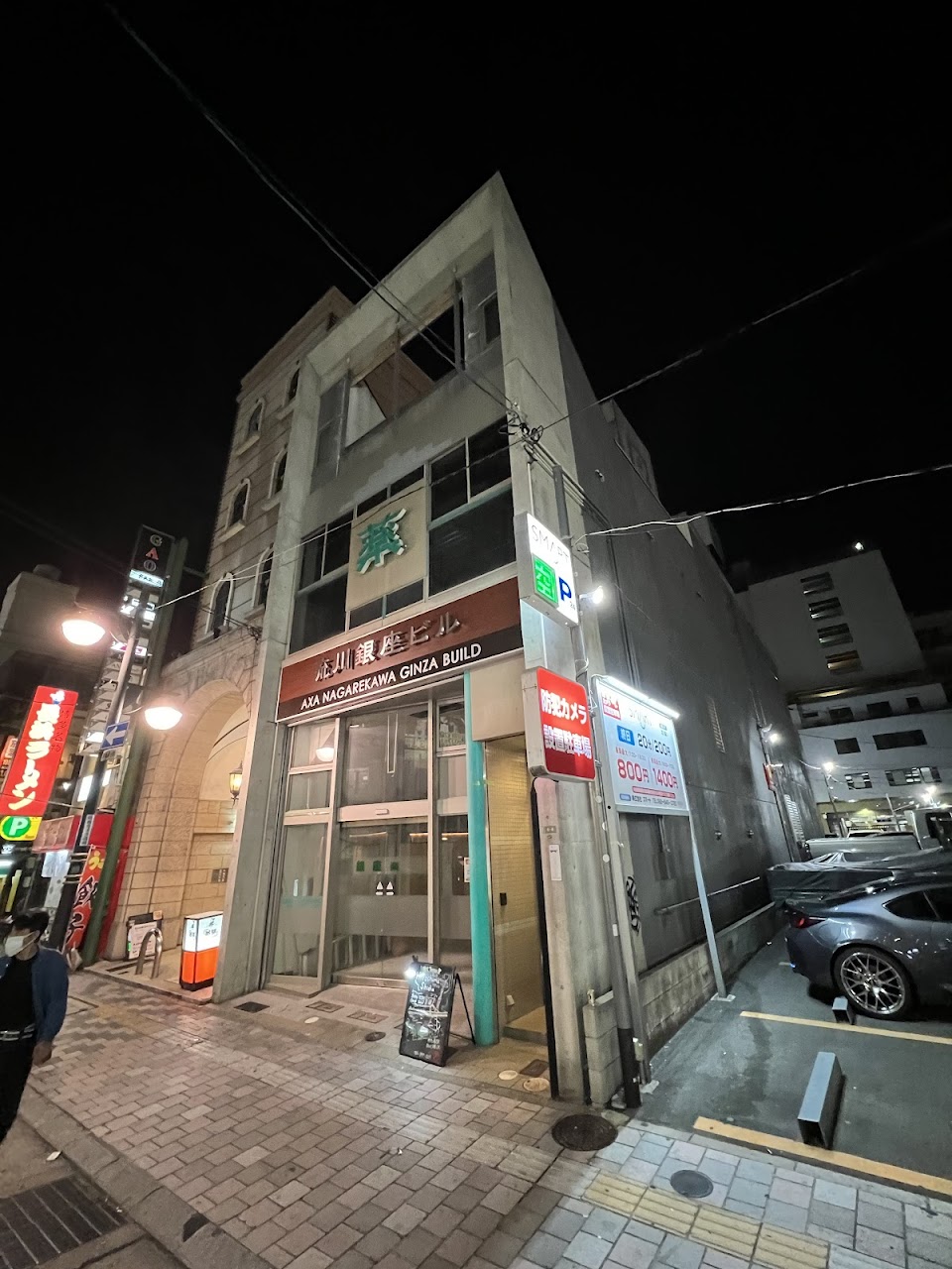 広島シーシャの写真 3枚目