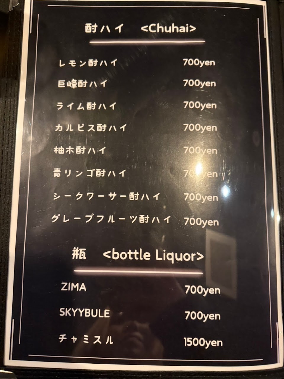 シーシャBarCookieの写真 3枚目