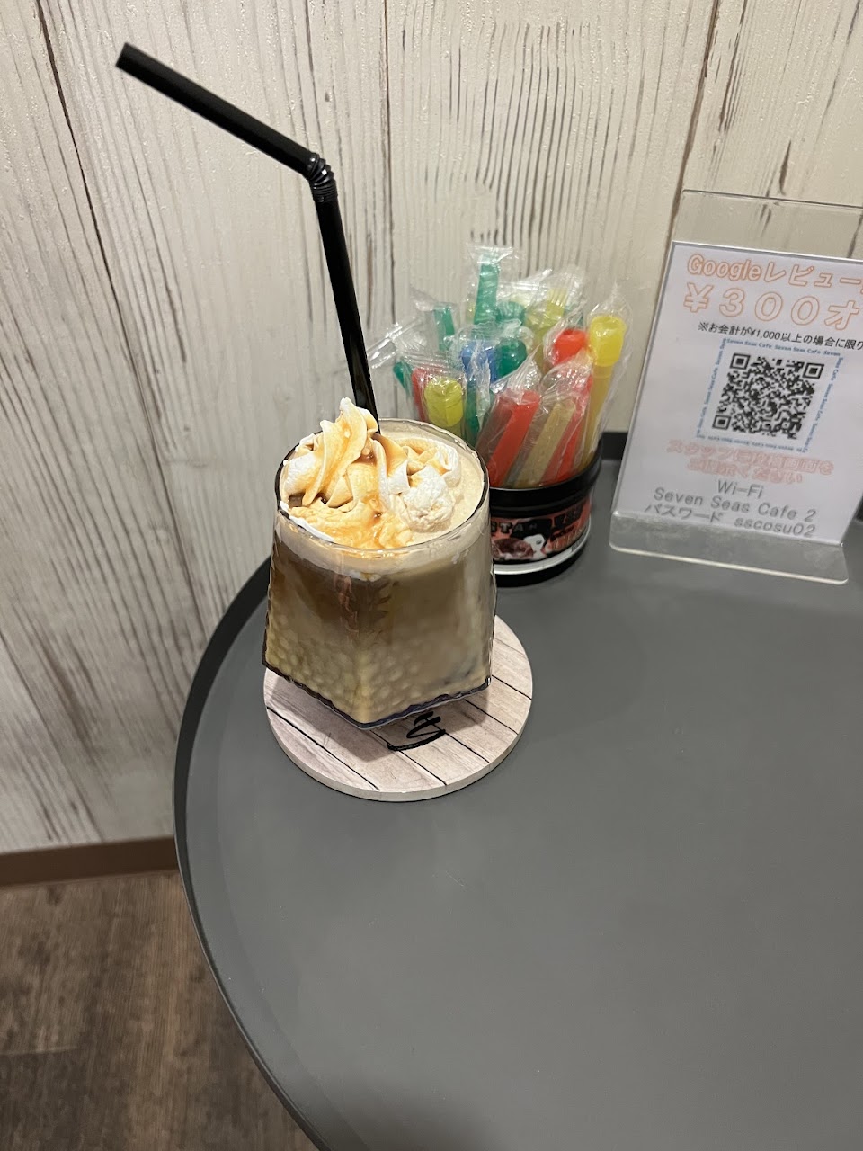 Seven Seas Cafeの写真 2枚目