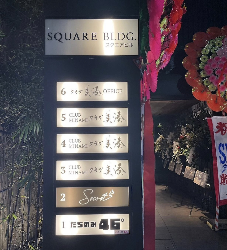 private cafe&shisha bar secretの写真 2枚目