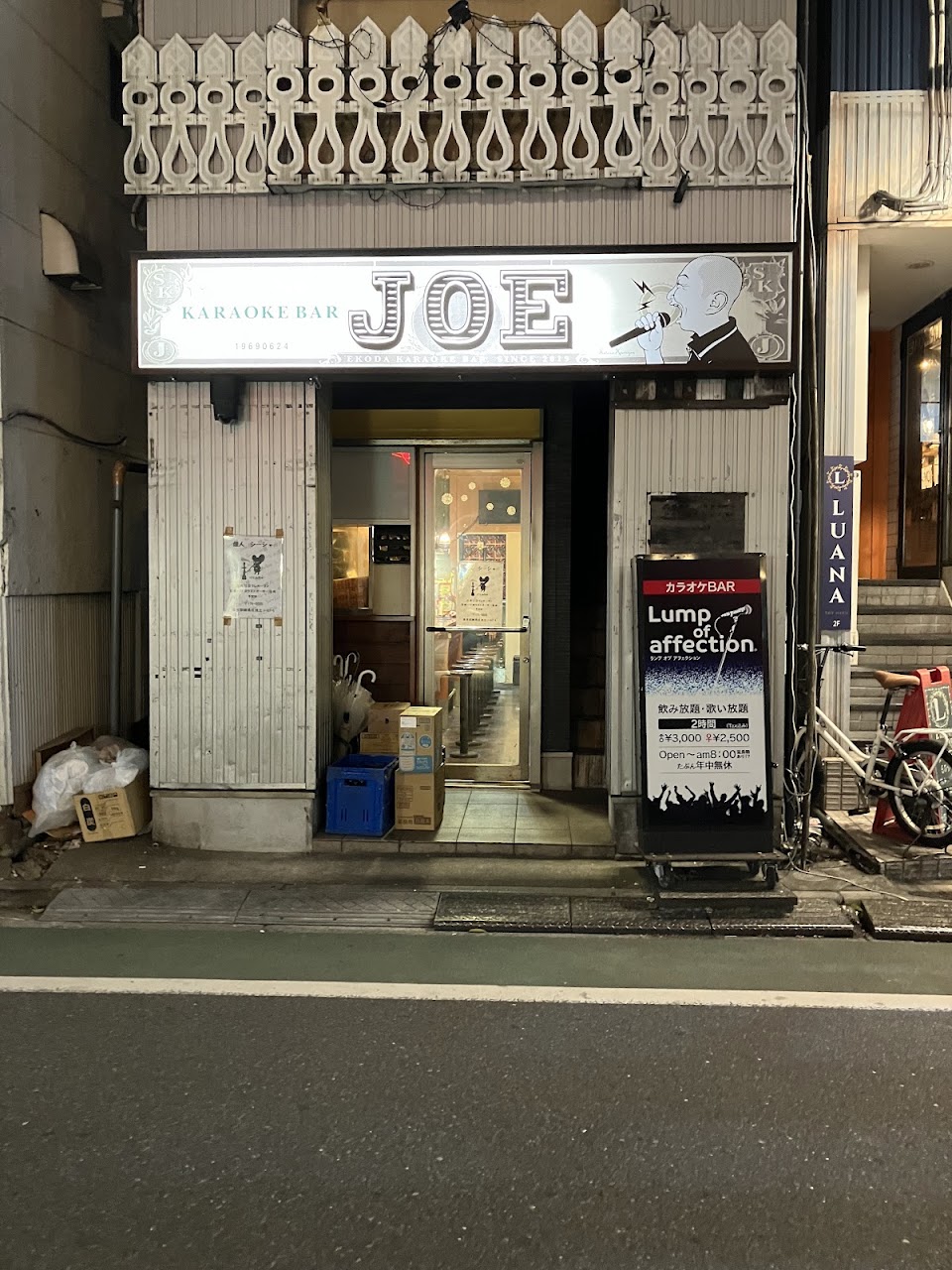 シーシャ屋煙人（けむんちゅ）の写真 3枚目
