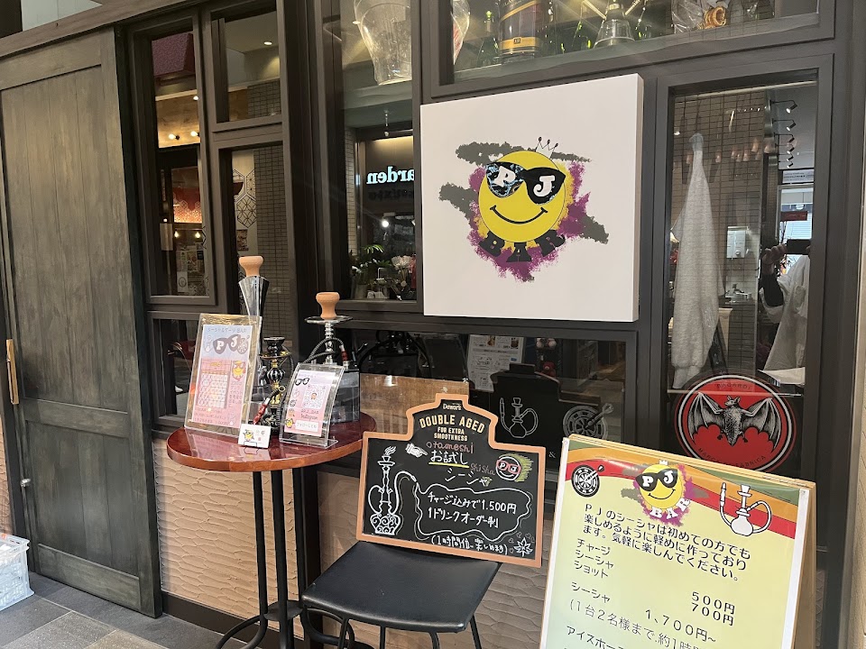 シーシャバー PJ
