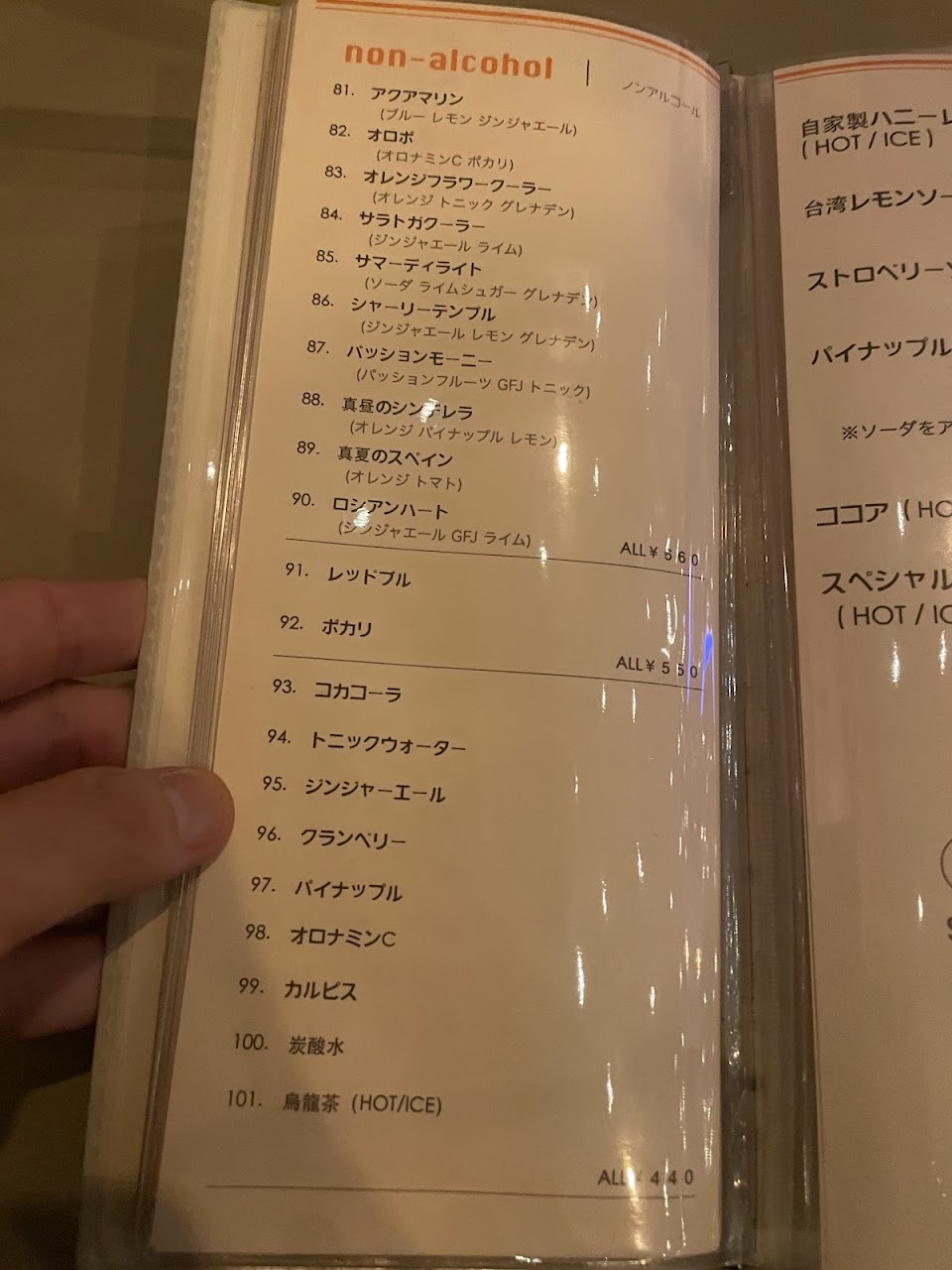OMEN SHISHA&CAFE BAR 東岡崎の写真 3枚目