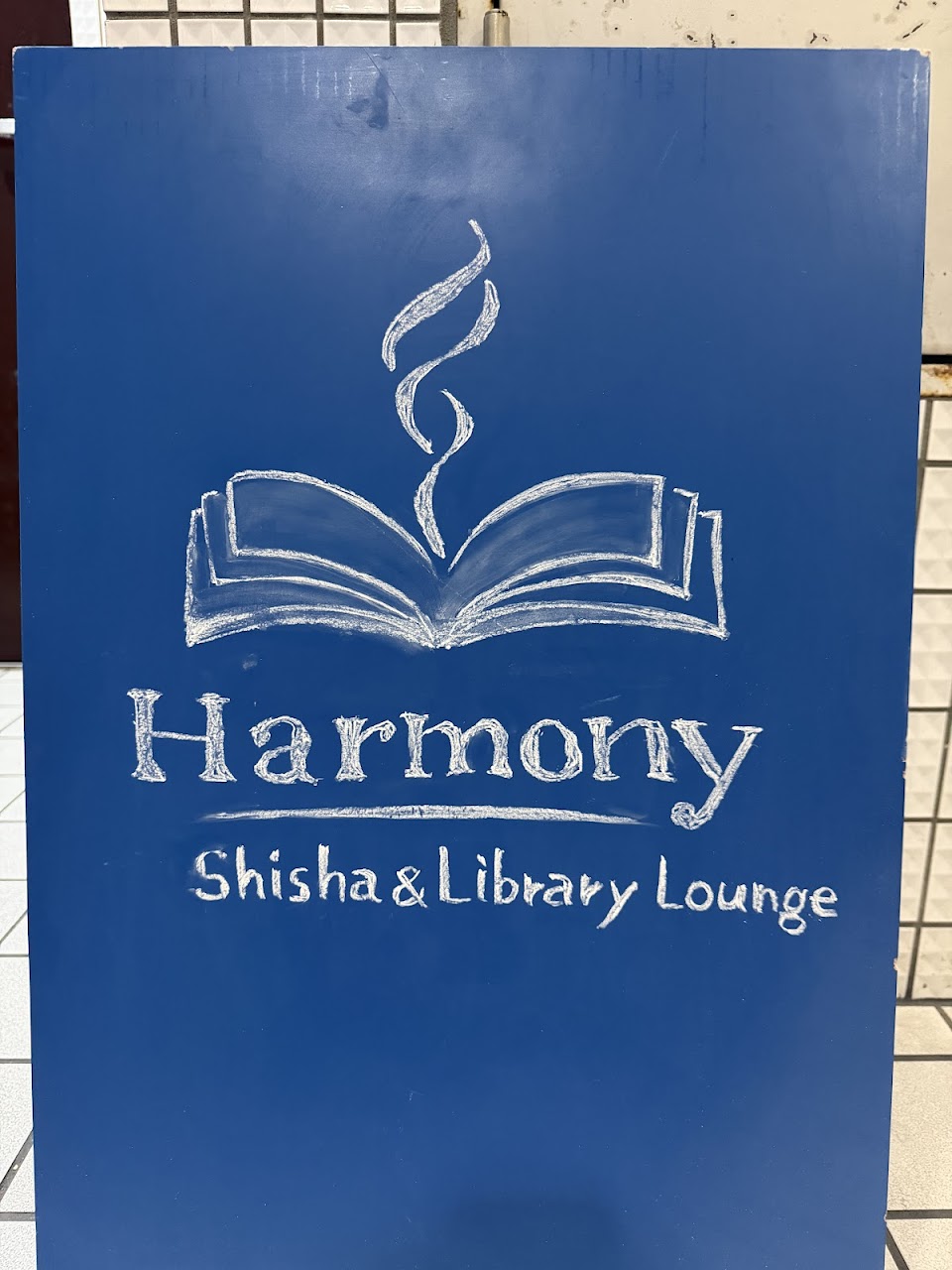 Harmony｜ハーモニー シーシャカフェ＆読書ラウンジの写真 3枚目