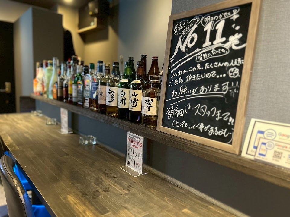 BAR No.11の写真 3枚目