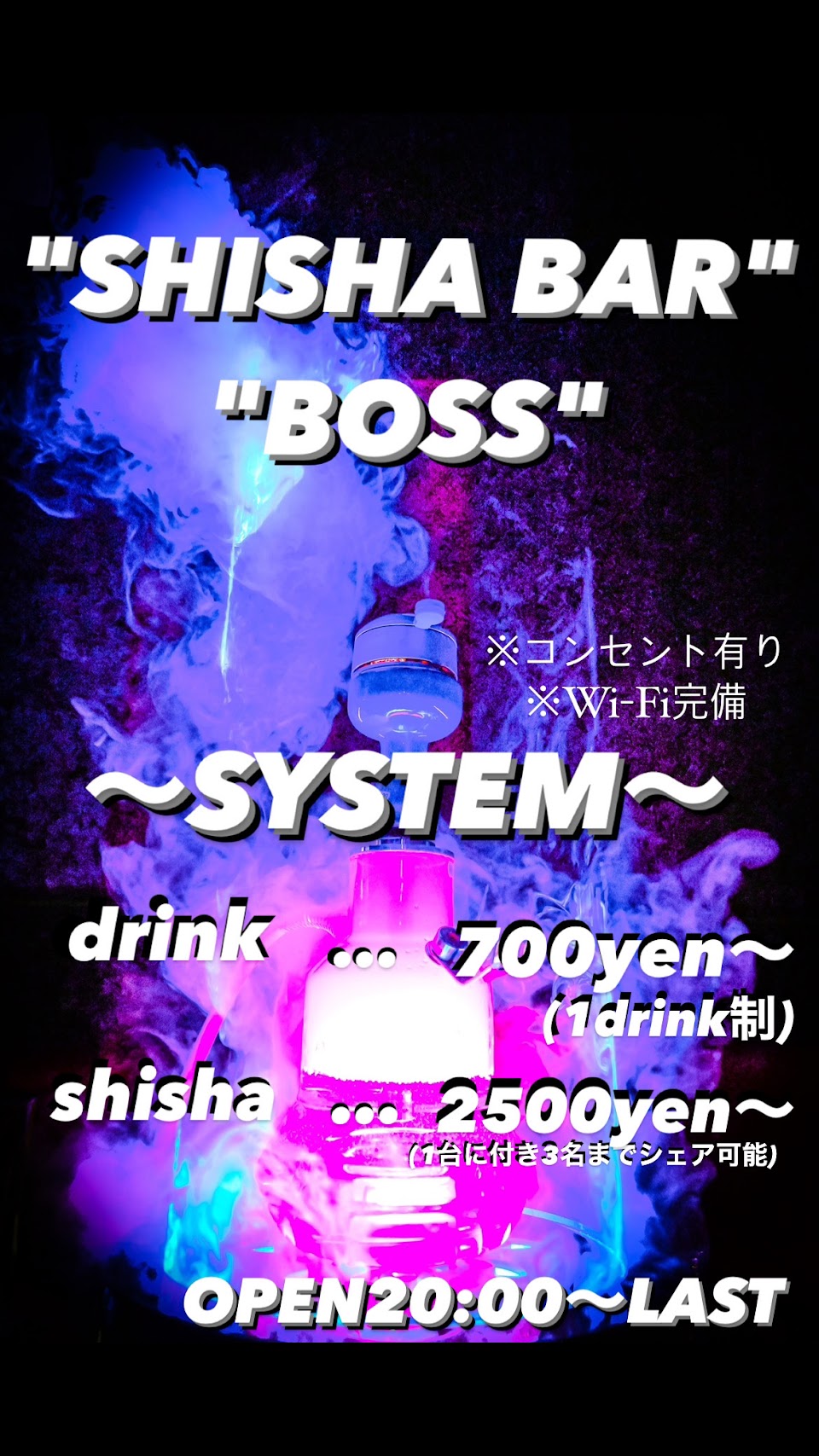 SHISHA BAR BOSSの写真 3枚目