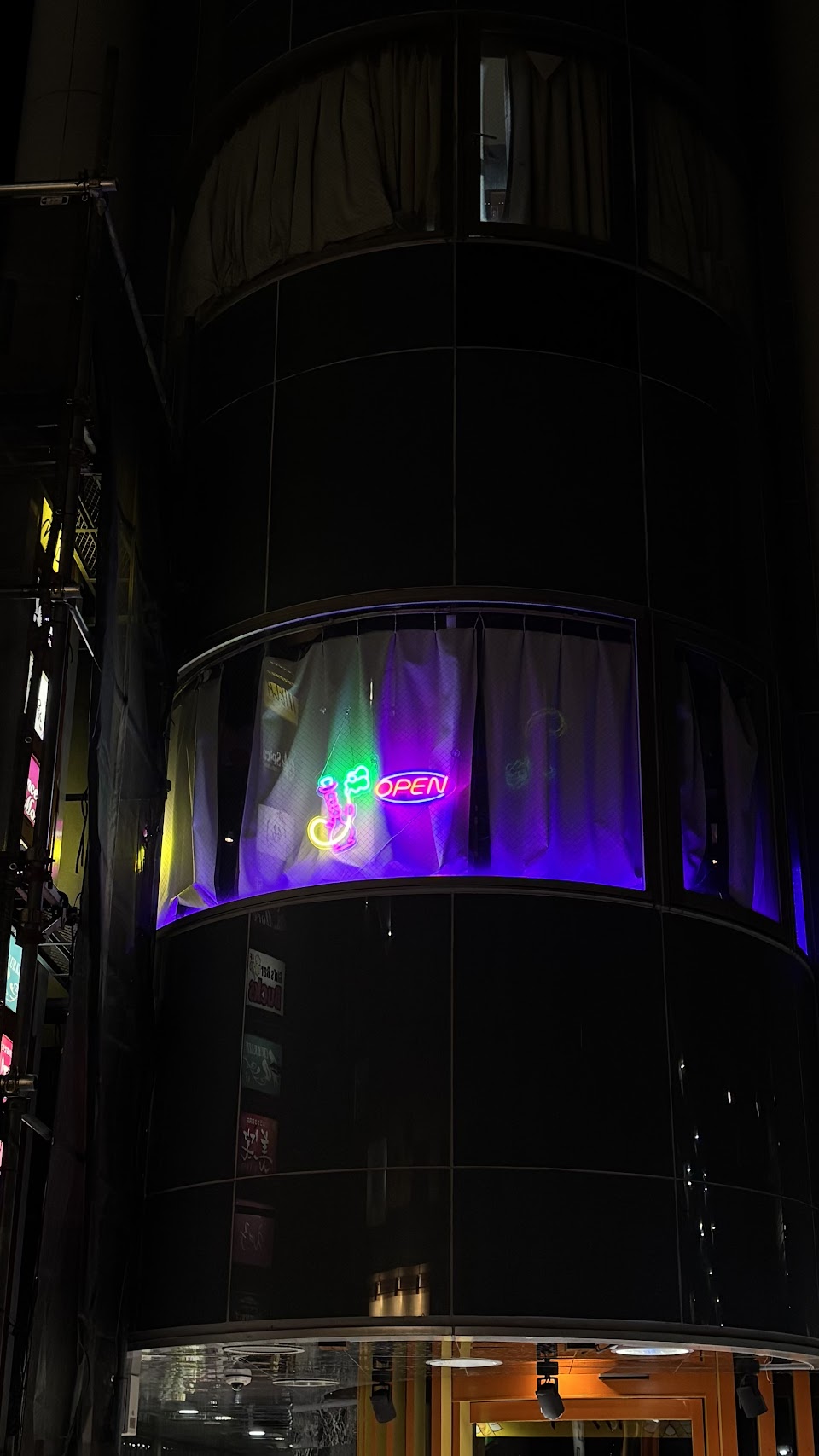 カラオケ＆シーシャ BARUSOKE(バルソケ)