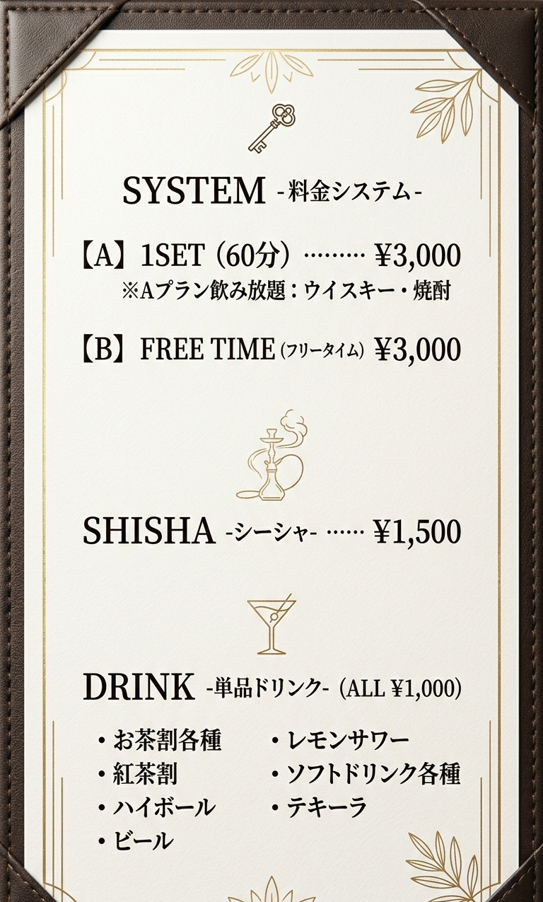 カラオケ＆シーシャ BARUSOKE(バルソケ)の写真 3枚目