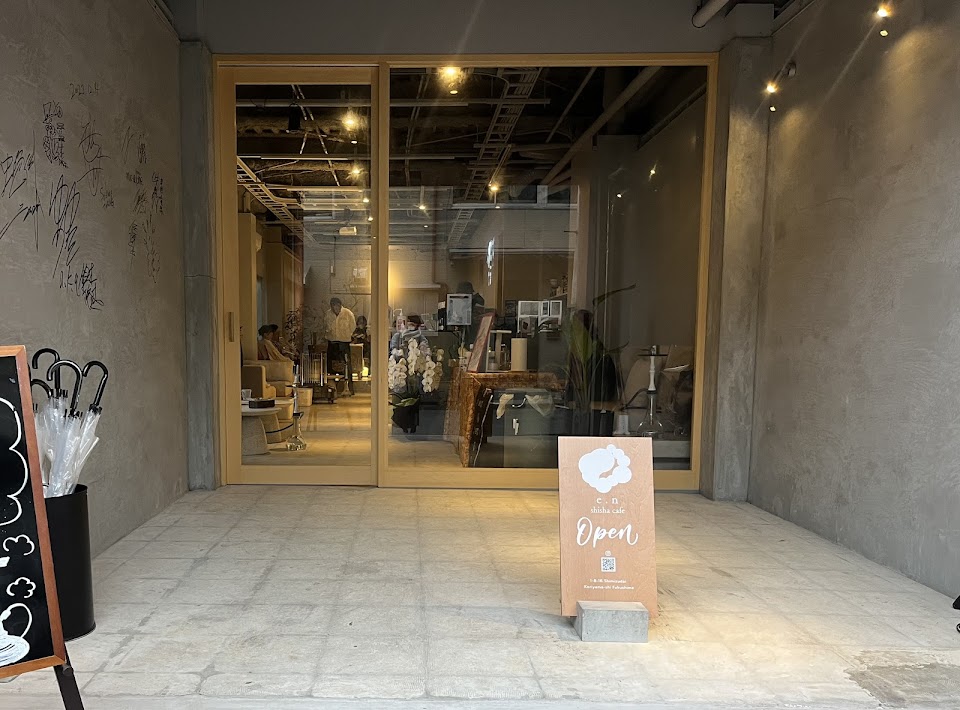 Shisha Cafe & Bar【 e.n 】（シーシャカフェ & バー エン）の写真 3枚目