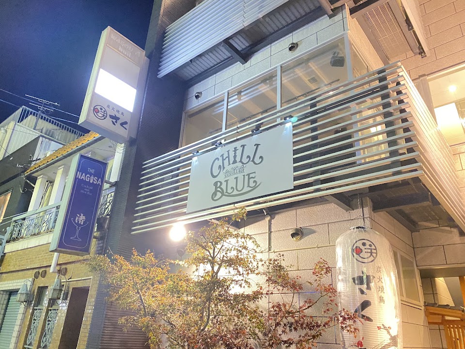 CHILL BLUEの写真 2枚目
