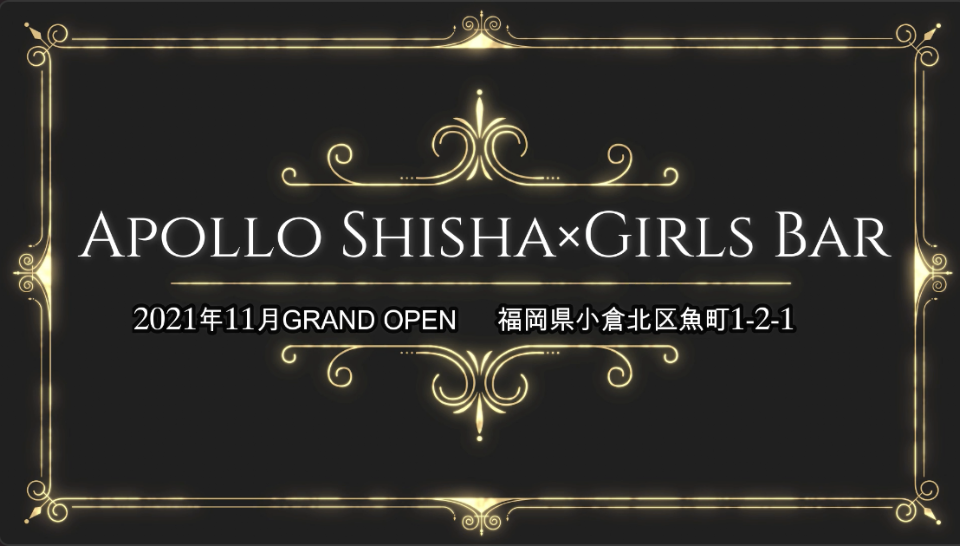 Apollo Shisha & Bar