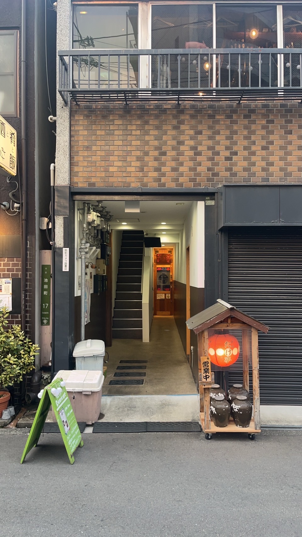 シーシャcafe＆bar クマーシャ 2階【天満】森の中の塒
