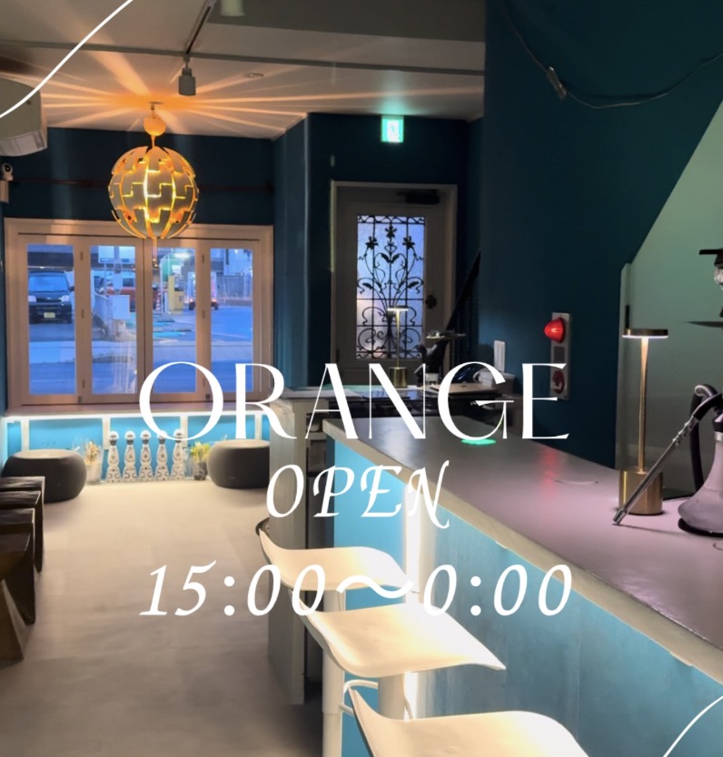 ORANGE | 松山 シーシャカフェの写真 2枚目