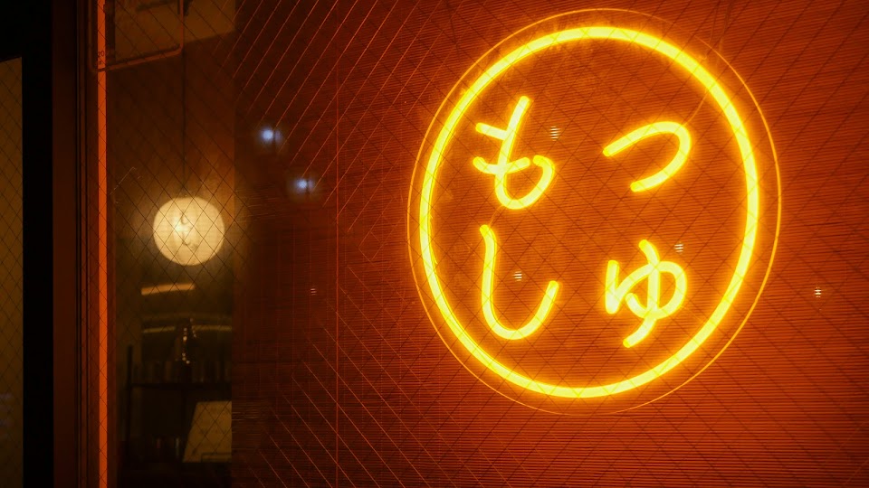 shisha&sweets MOSH 西船橋店の写真 3枚目